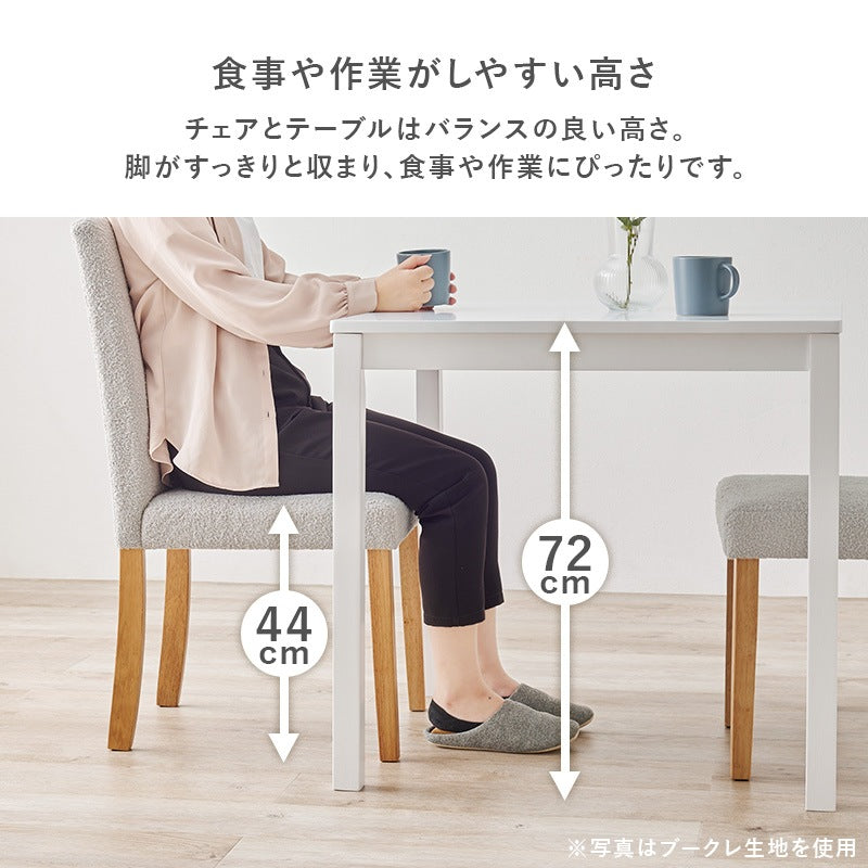 ダイニングセット 3点 テーブル チェア2脚 ハイバック 天然木 コンパクト 2人用 おしゃれ