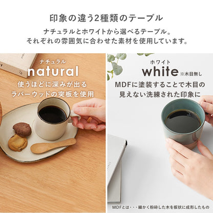 ダイニングセット 3点 テーブル チェア2脚 ハイバック 天然木 コンパクト 2人用 おしゃれ