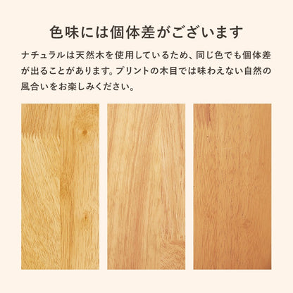 ダイニングセット 3点 テーブル チェア2脚 ハイバック 天然木 コンパクト 2人用 おしゃれ