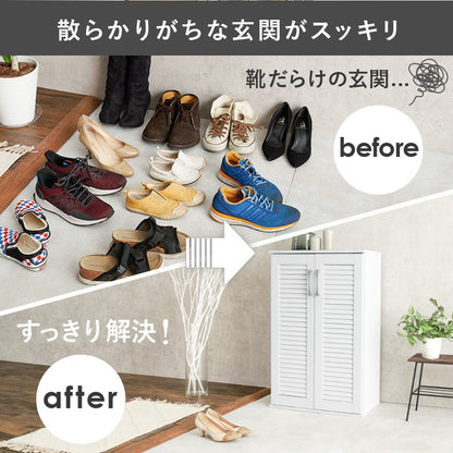 シューズラック ルーバー 2点セット 42足×2収納 通気性 連結可能 玄関収納 大容量