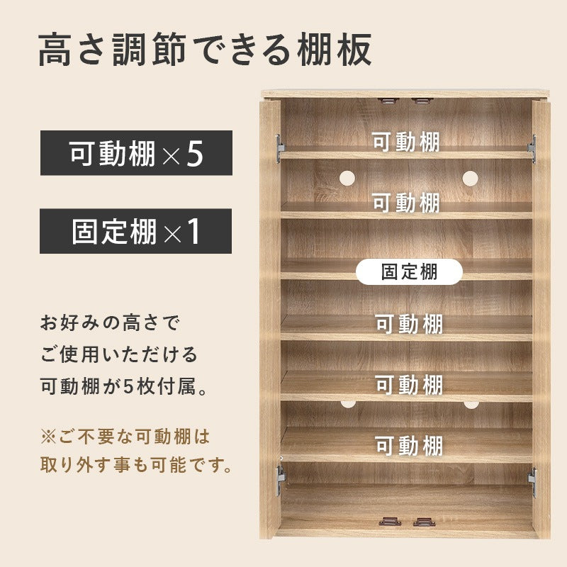 シューズラック ルーバー 2点セット 42足×2収納 通気性 連結可能 玄関収納 大容量