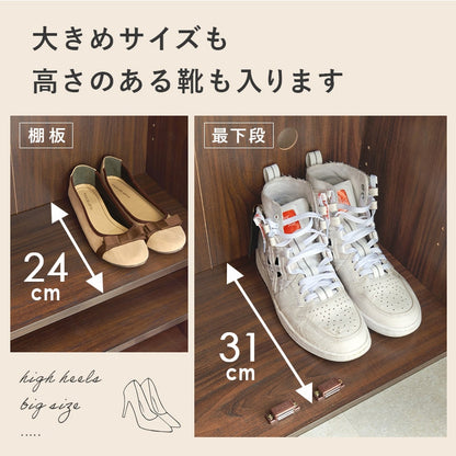 シューズラック ルーバー 2点セット 42足×2収納 通気性 連結可能 玄関収納 大容量