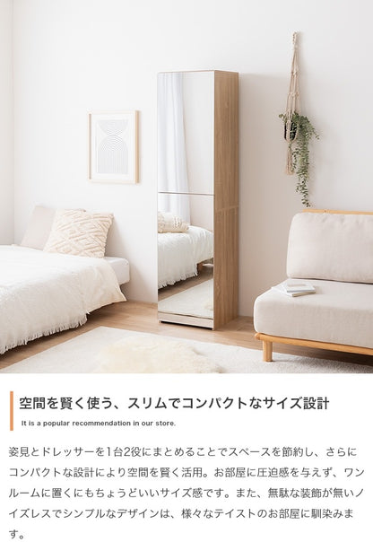 【幅39cm】全身ミラー＆大容量収納付き 省スペース設計の姿見ドレッサー 【メイクスペース・スツール付き】