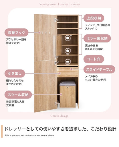 【幅39cm】全身ミラー＆大容量収納付き 省スペース設計の姿見ドレッサー 【メイクスペース・スツール付き】