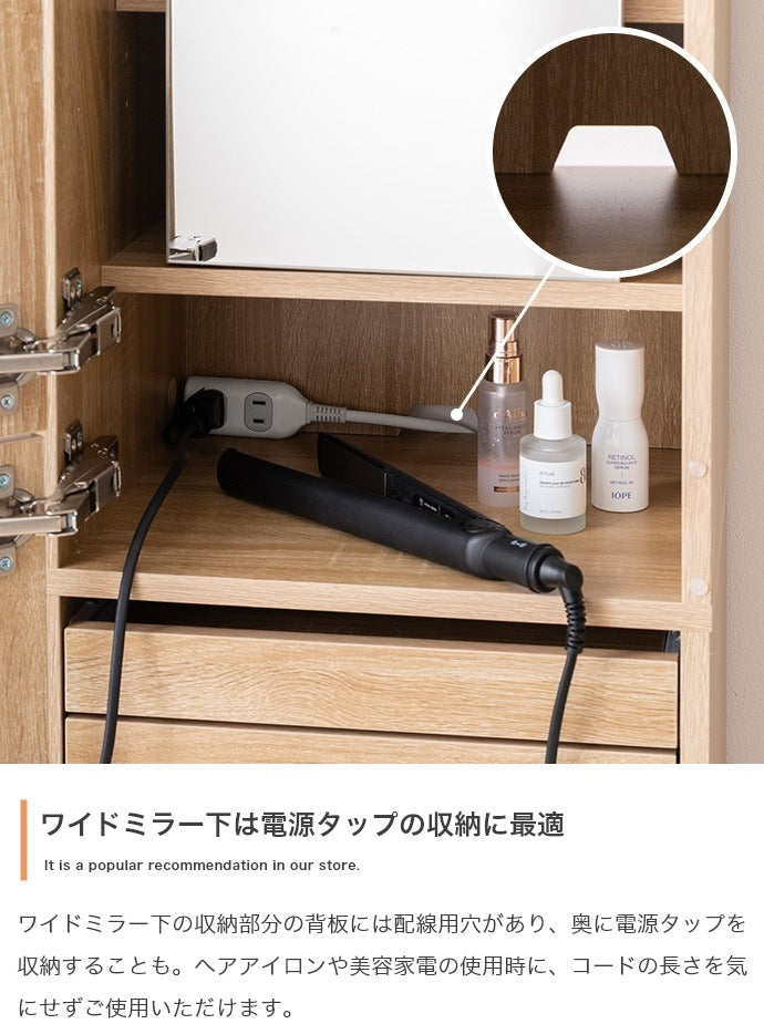 【幅39cm】全身ミラー＆大容量収納付き 省スペース設計の姿見ドレッサー 【メイクスペース・スツール付き】