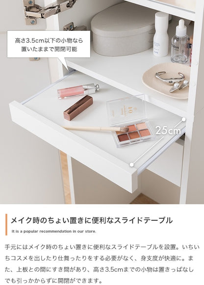 【幅39cm】全身ミラー＆大容量収納付き 省スペース設計の姿見ドレッサー 【メイクスペース・スツール付き】