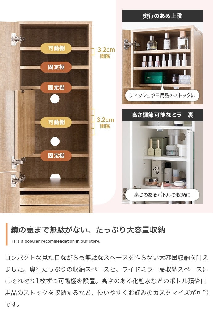 【幅39cm】全身ミラー＆大容量収納付き 省スペース設計の姿見ドレッサー 【メイクスペース・スツール付き】