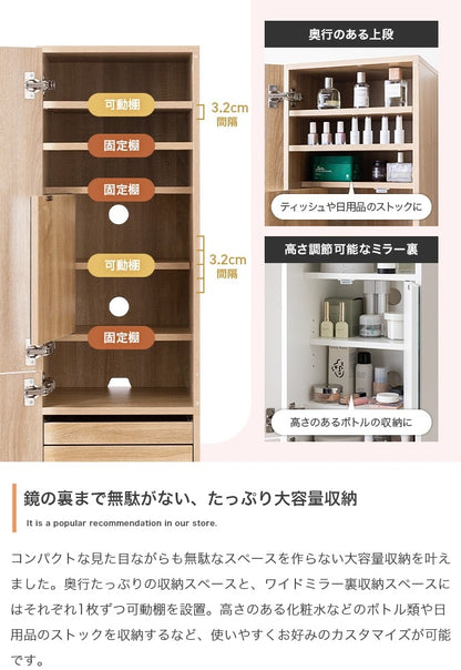 【幅39cm】全身ミラー＆大容量収納付き 省スペース設計の姿見ドレッサー 【メイクスペース・スツール付き】