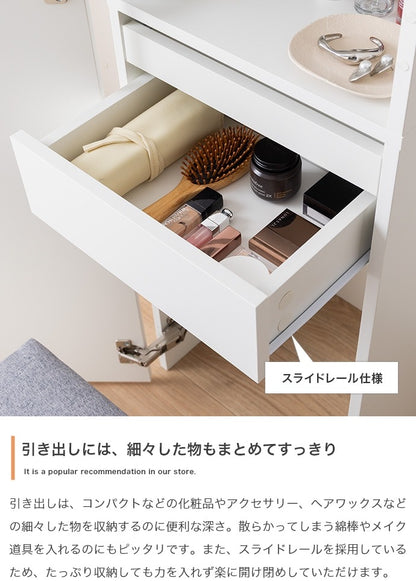 【幅39cm】全身ミラー＆大容量収納付き 省スペース設計の姿見ドレッサー 【メイクスペース・スツール付き】