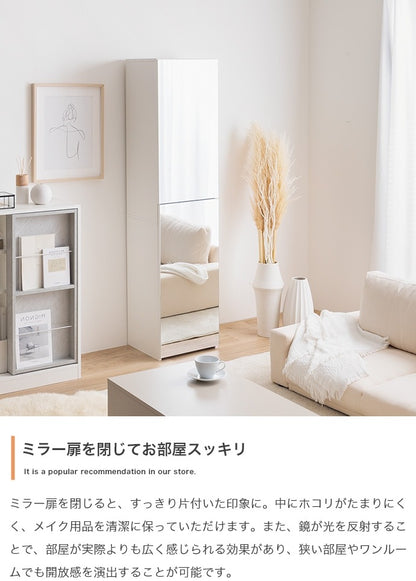 【幅39cm】全身ミラー＆大容量収納付き 省スペース設計の姿見ドレッサー 【メイクスペース・スツール付き】