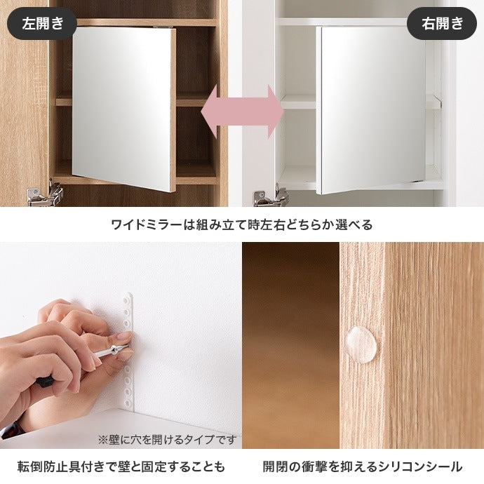 【幅39cm】全身ミラー＆大容量収納付き 省スペース設計の姿見ドレッサー 【メイクスペース・スツール付き】