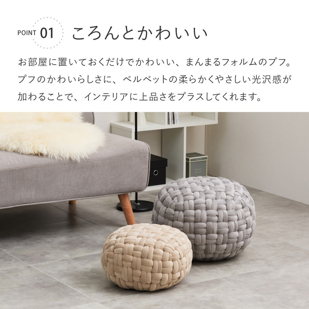 プフ スツール Mサイズ ベルベット まんまる 軽量 高級感 オットマン サイドテーブル かわいい