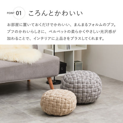 プフ スツール Mサイズ ベルベット まんまる 軽量 高級感 オットマン サイドテーブル かわいい