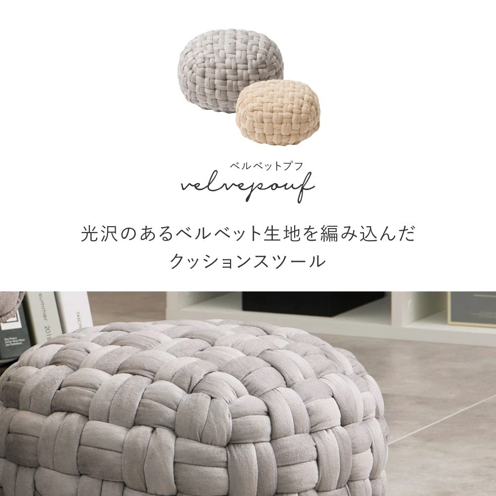 プフ スツール Lサイズ ベルベット まんまる 軽量 高級感 オットマン サイドテーブル かわいい