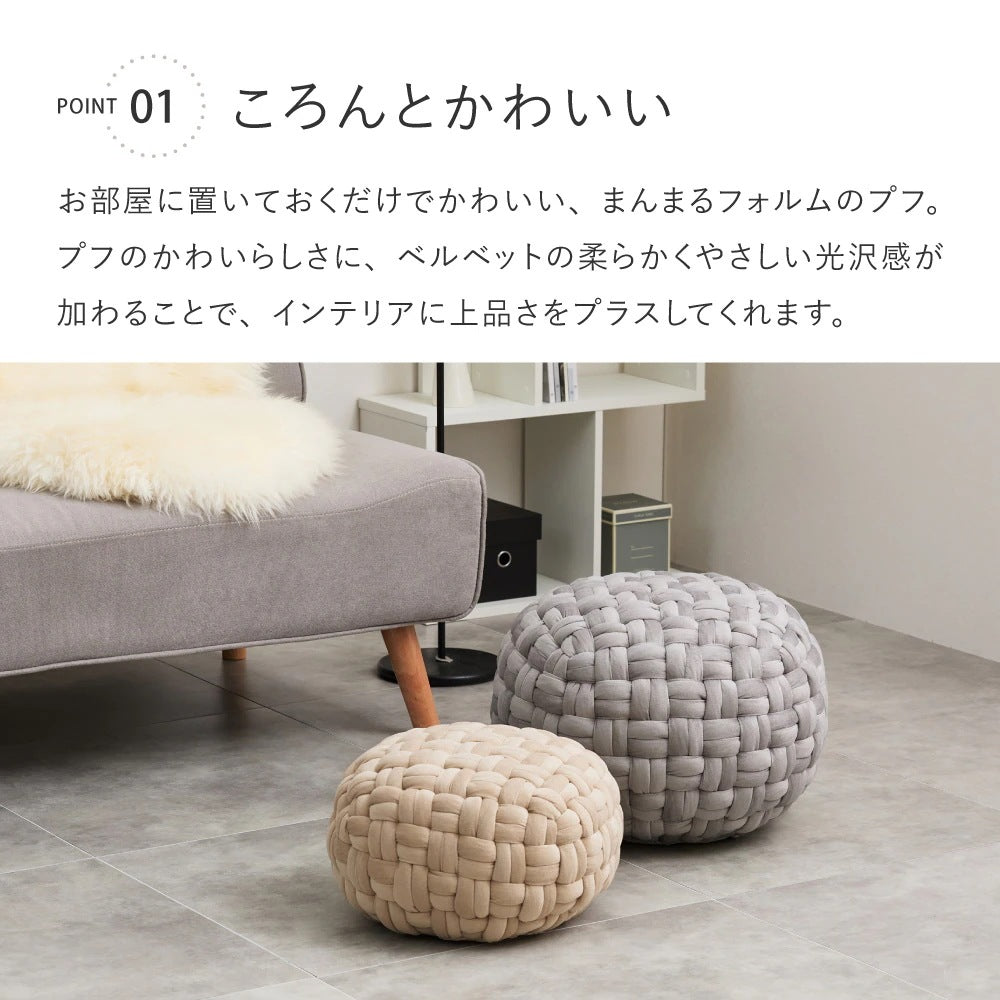 プフ スツール Lサイズ ベルベット まんまる 軽量 高級感 オットマン サイドテーブル かわいい