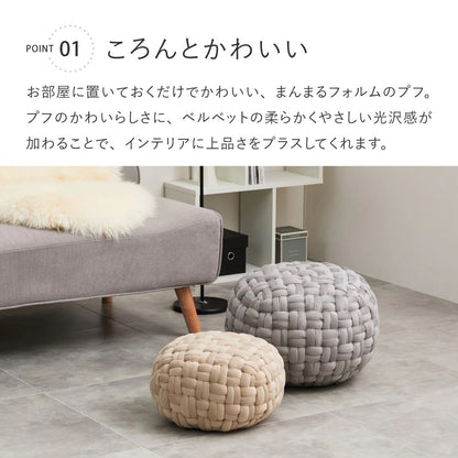 プフ スツール Lサイズ ベルベット まんまる 軽量 高級感 オットマン サイドテーブル かわいい