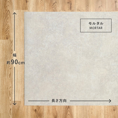 クッションフロア ペット対応 約90×100cm 傷つきにくい 抗菌 カットOK 日本製 賃貸OK