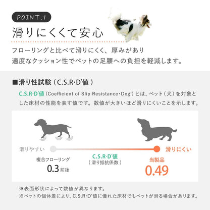クッションフロア ペット対応 約90×150cm 傷つきにくい 抗菌 カットOK 日本製 賃貸OK