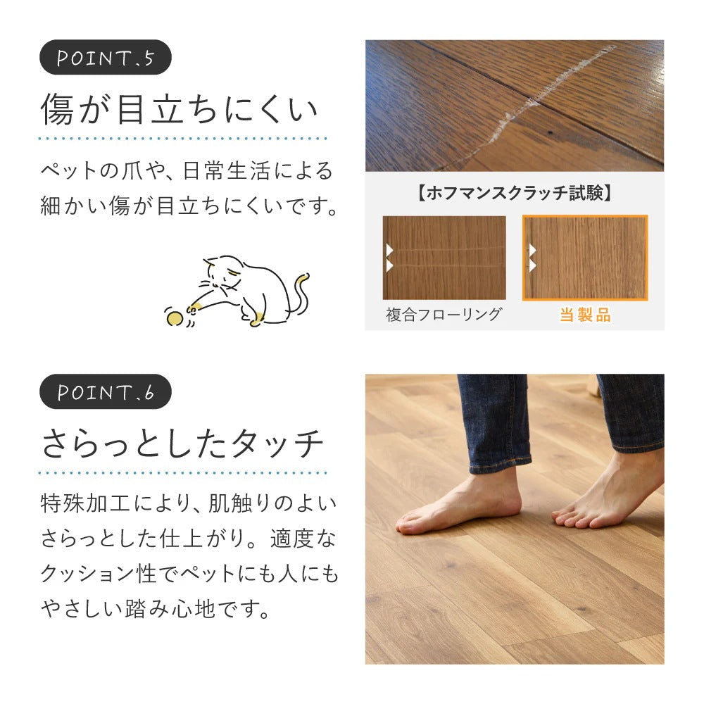 クッションフロア ペット対応 約90×200cm 傷つきにくい 抗菌 カットOK 日本製 賃貸OK