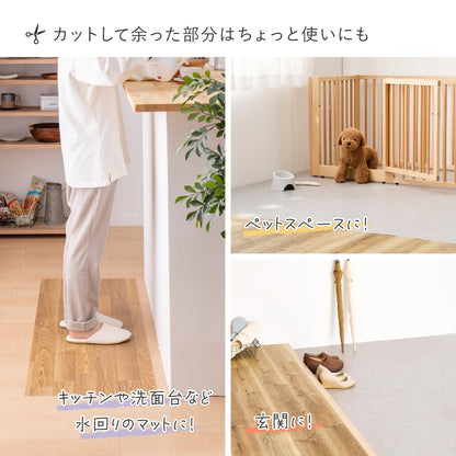 クッションフロア 6畳 91×352cm×3枚 敷くだけ 防炎 抗菌 防カビ 床暖房OK DIY