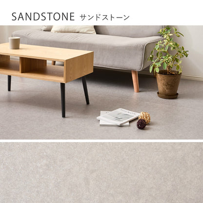 クッションフロア 6畳 91×352cm×3枚 敷くだけ 防炎 抗菌 防カビ 床暖房OK DIY