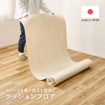 クッションフロア 8畳 91×352cm×4枚 敷くだけ 防炎 抗菌 防カビ 床暖房OK DIY