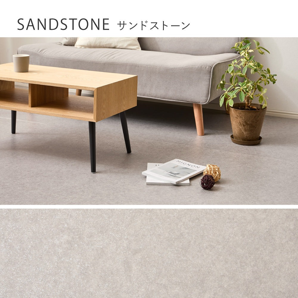 クッションフロア 8畳 91×352cm×4枚 敷くだけ 防炎 抗菌 防カビ 床暖房OK DIY