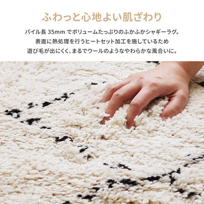 ラグ 133×190cm ウィルトン ベニワレン風 シャギー 高級感 おしゃれ 床暖房OK