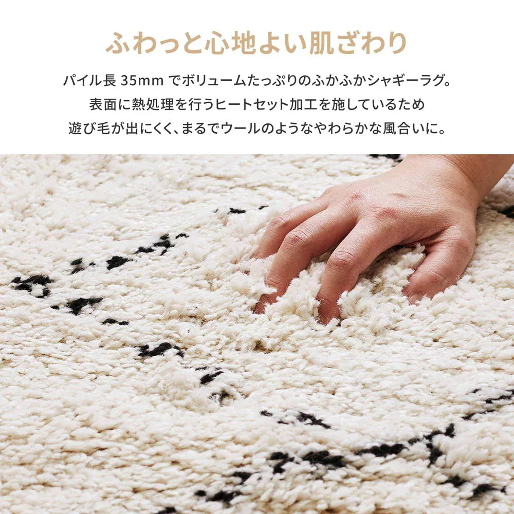 ラグ 200×250cm ウィルトン ベニワレン風 シャギー 高級感 おしゃれ 床暖房OK