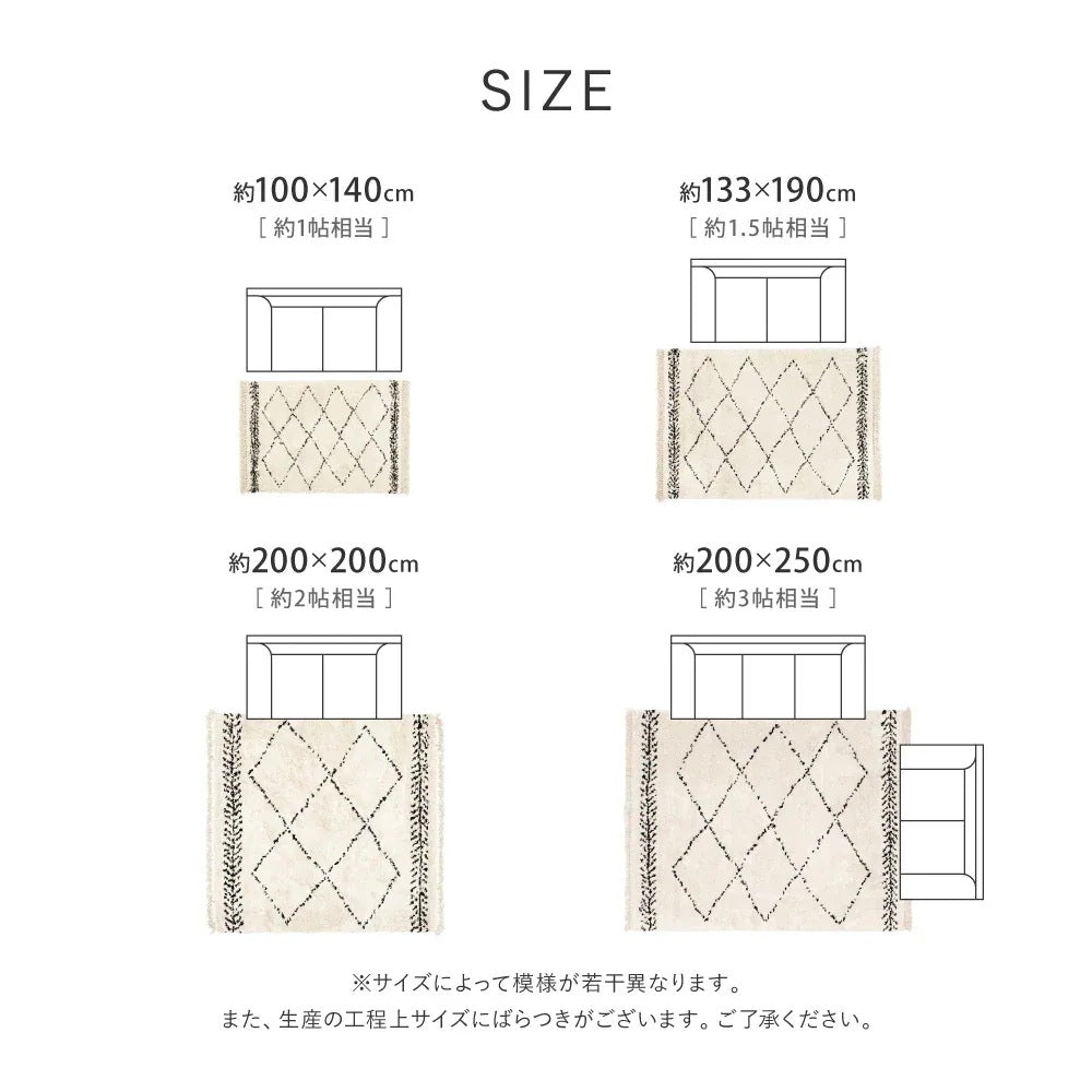 ラグ 200×250cm ウィルトン ベニワレン風 シャギー 高級感 おしゃれ 床暖房OK