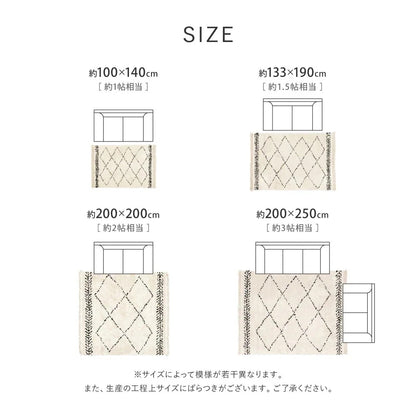 ラグ 200×250cm ウィルトン ベニワレン風 シャギー 高級感 おしゃれ 床暖房OK