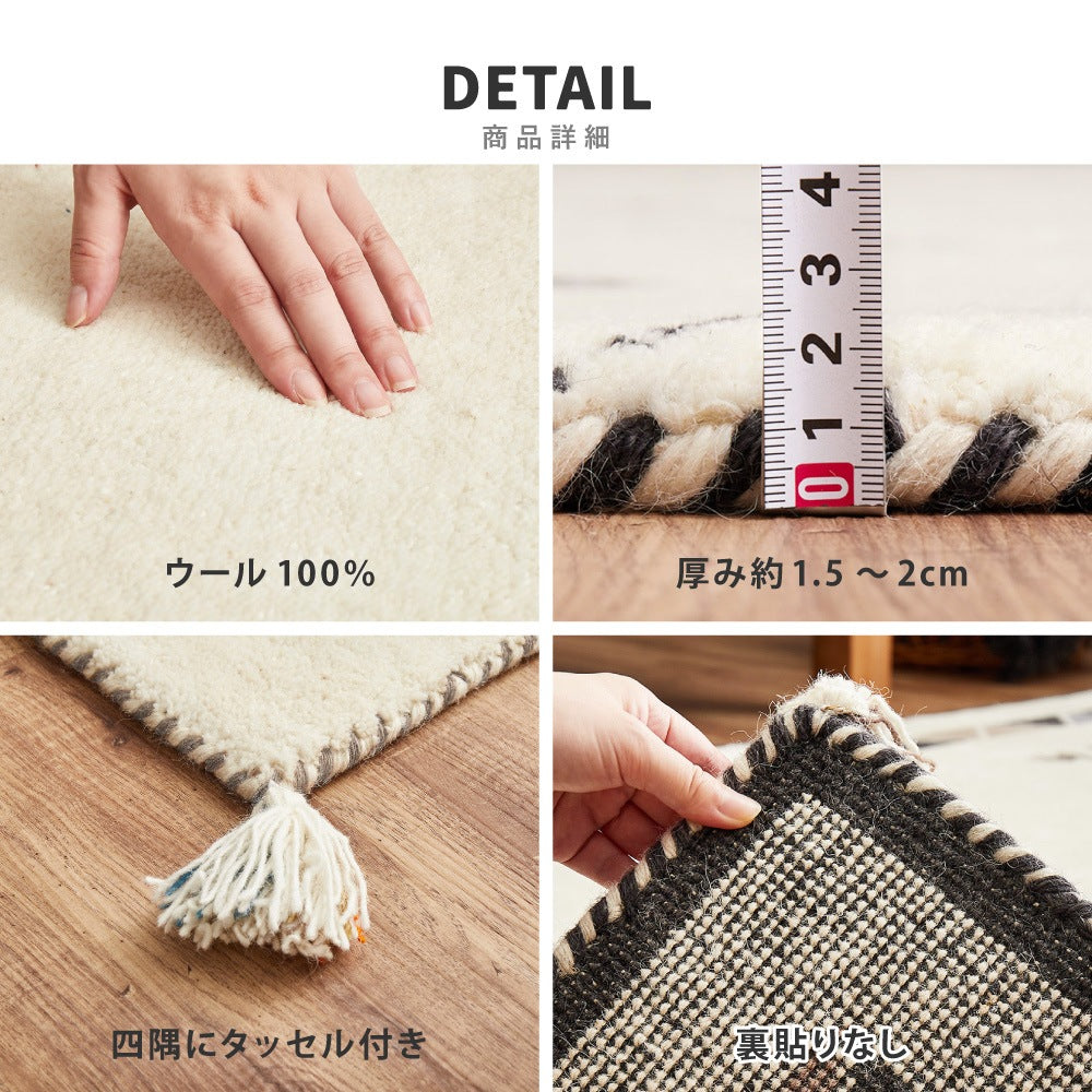 キッチンマット 約40×120cm ギャッベ ウール 手織り ふかふか 床暖房OK オールシーズン
