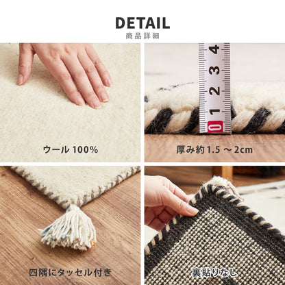 キッチンマット 約40×120cm ギャッベ ウール 手織り ふかふか 床暖房OK オールシーズン
