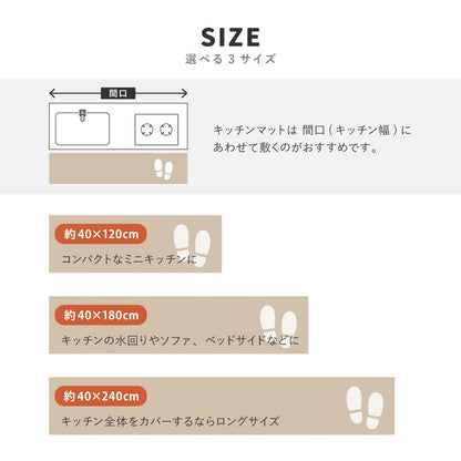 キッチンマット 約40×120cm ギャッベ ウール 手織り ふかふか 床暖房OK オールシーズン