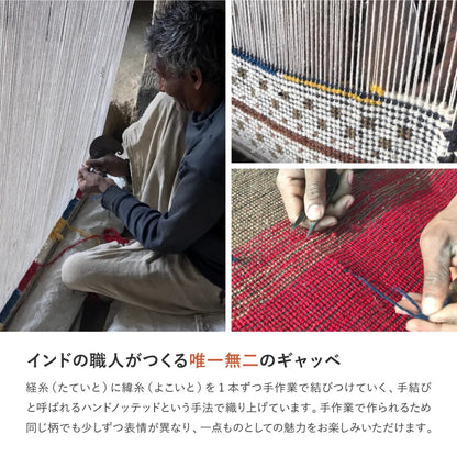 キッチンマット 約40×180cm ギャッベ ウール 手織り ふかふか 床暖房OK オールシーズン