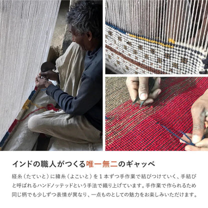 キッチンマット 約40×240cm ギャッベ ウール 手織り ふかふか 床暖房OK オールシーズン