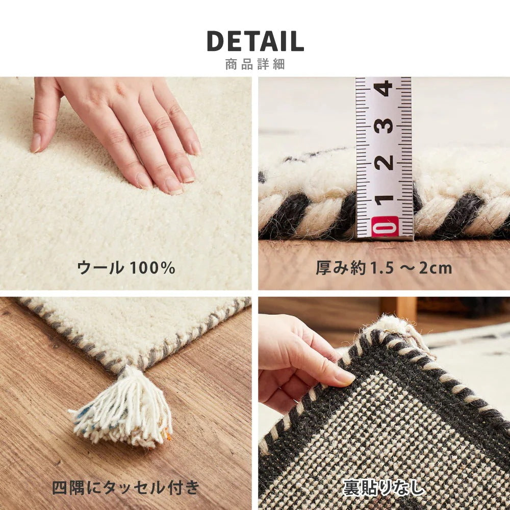 キッチンマット 約40×240cm ギャッベ ウール 手織り ふかふか 床暖房OK オールシーズン