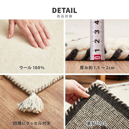 キッチンマット 約40×240cm ギャッベ ウール 手織り ふかふか 床暖房OK オールシーズン