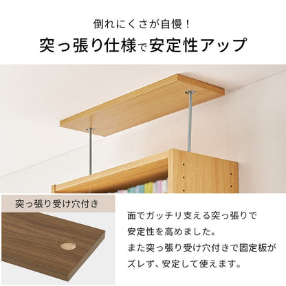 【突っ張り壁面収納ラック】穴あけ不要！賃貸OK＆高さ調整可能な大容量収納ラック【幅45cm】 耐震性も良い突っ張りラック