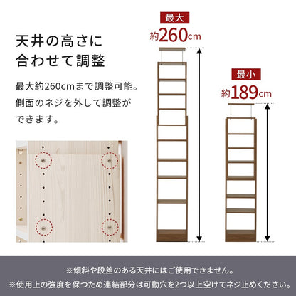 【突っ張り壁面収納ラック】穴あけ不要！賃貸OK＆高さ調整可能な大容量収納ラック【幅45cm】 耐震性も良い突っ張りラック