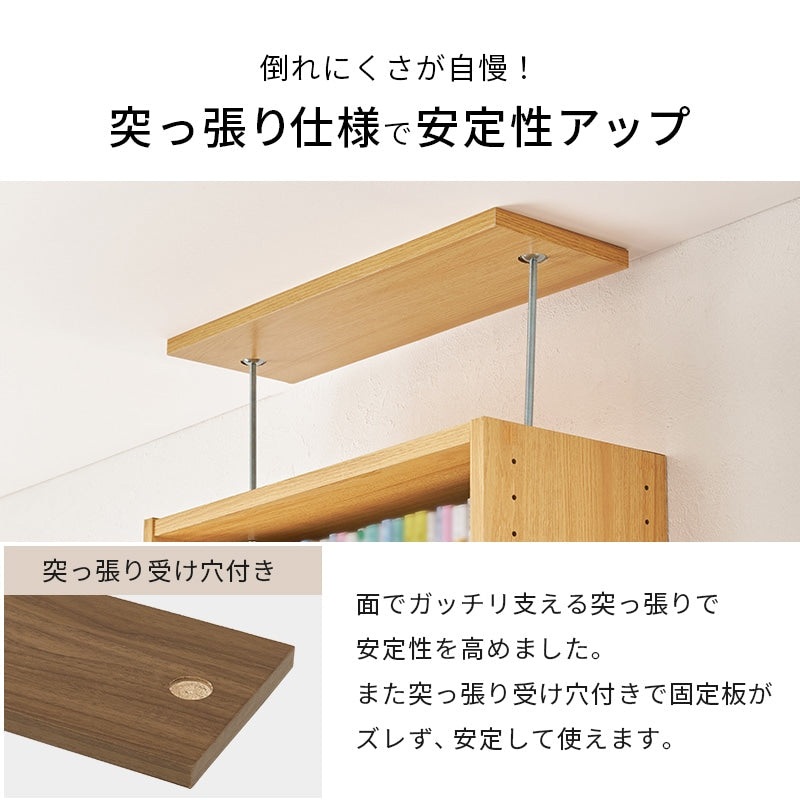 突っ張りラック 壁面収納 幅60cm 穴あけ不要 賃貸OK 高さ調整 大容量 耐震