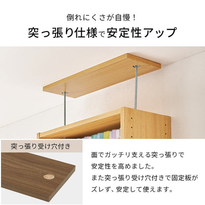 突っ張りラック 壁面収納 幅60cm 穴あけ不要 賃貸OK 高さ調整 大容量 耐震