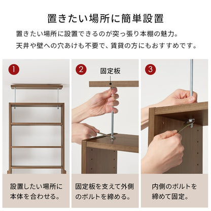 突っ張りラック 壁面収納 幅60cm 穴あけ不要 賃貸OK 高さ調整 大容量 耐震
