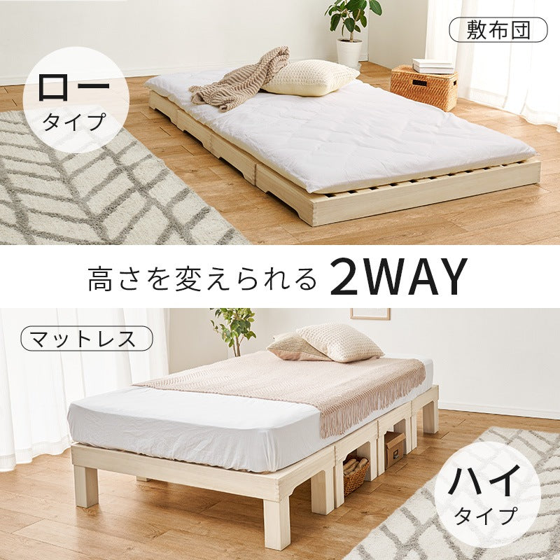 セミダブルベッド 桐すのこ 高通気性 分割可能 移動ラクラク ロータイプ対応 持ち運び簡単