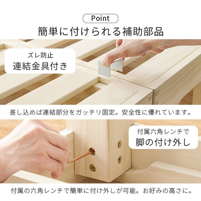 セミダブルベッド 桐すのこ 高通気性 分割可能 移動ラクラク ロータイプ対応 持ち運び簡単