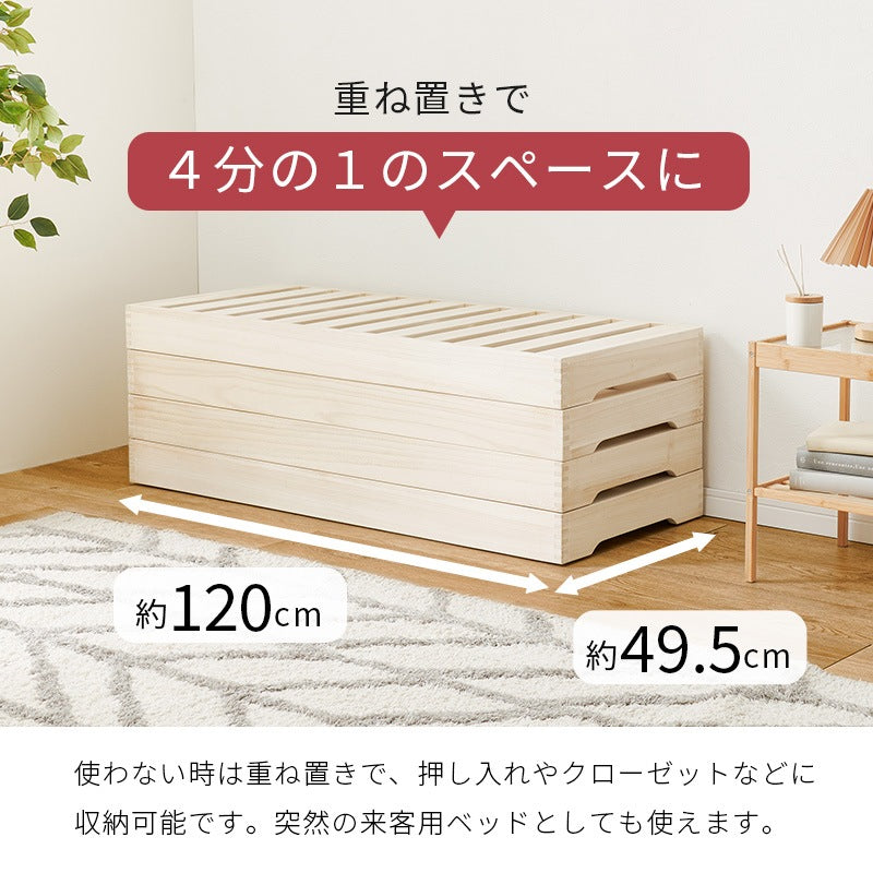 セミダブルベッド 桐すのこ 高通気性 分割可能 移動ラクラク ロータイプ対応 持ち運び簡単