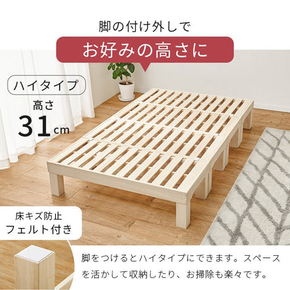 セミダブルベッド 桐すのこ 高通気性 分割可能 移動ラクラク ロータイプ対応 持ち運び簡単