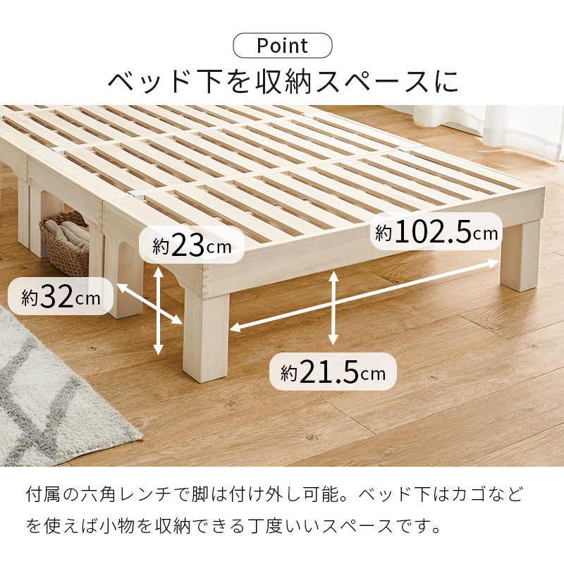 セミダブルベッド 桐すのこ 高通気性 分割可能 移動ラクラク ロータイプ対応 持ち運び簡単