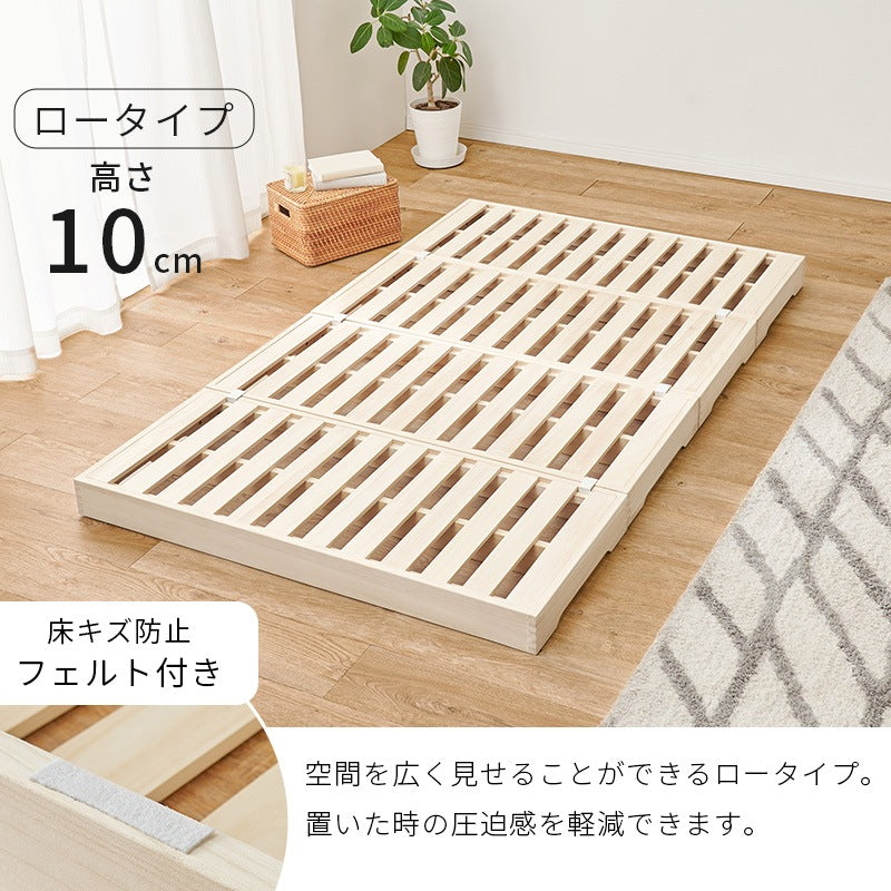 セミダブルベッド 桐すのこ 高通気性 分割可能 移動ラクラク ロータイプ対応 持ち運び簡単