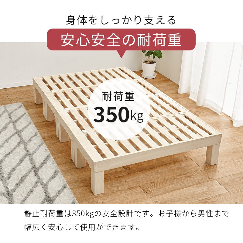 セミダブルベッド 桐すのこ 高通気性 分割可能 移動ラクラク ロータイプ対応 持ち運び簡単
